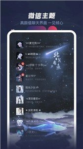 羞兔動態壁紙app高清版