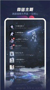 羞兔動態壁紙app高清版