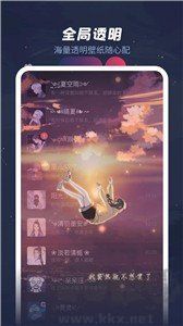 羞兔動態壁紙app高清版