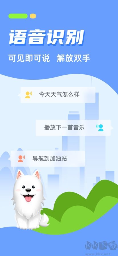 CarAuto智慧互聯車機