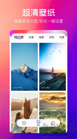 云彩壁紙安卓高清版