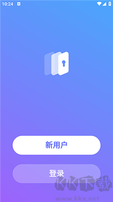 隱私加密相冊app標準版