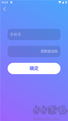 隱私加密相冊app標準版