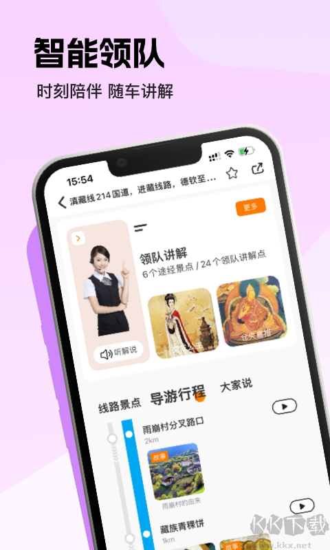 趣兜風官網(wǎng)版