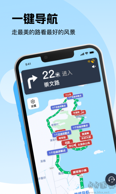 趣兜風官網(wǎng)版