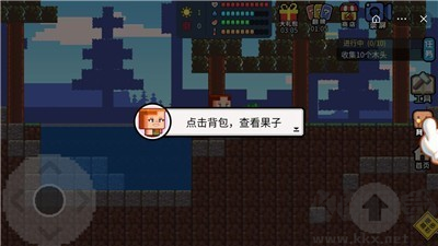 像素世界模擬器無廣告版