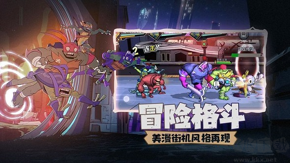 忍者龜歸來手游（內(nèi)置菜單版）
