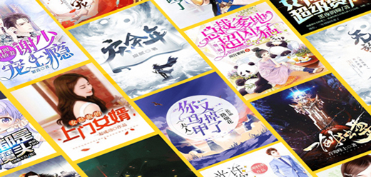 可以免費看小說的軟件下載-可以免費看小說的軟件合集-可以免費看小說的軟件大全