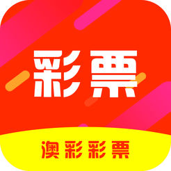 澳彩網圖庫官方版 v1.8.9安卓版