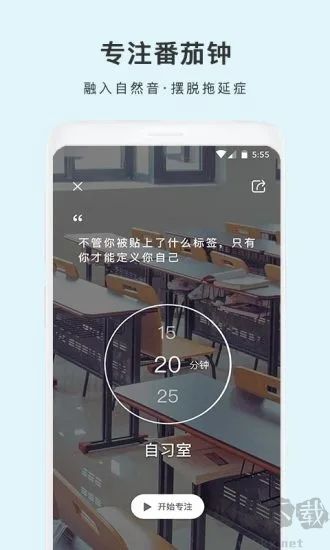 雨聲睡眠最新版