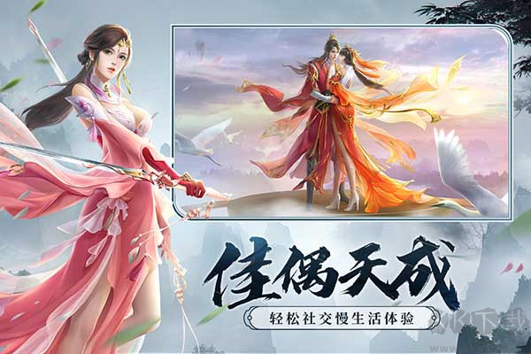 劍玲瓏2024最新版
