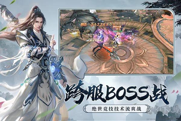 劍玲瓏2024最新版