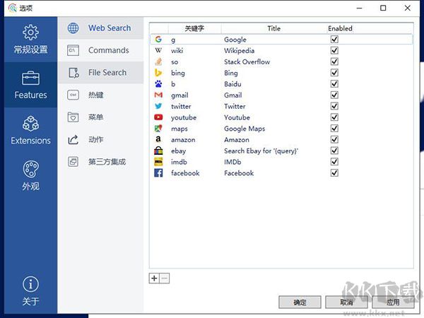 Listary Pro(文件瀏覽/搜索增強(qiáng)工具)