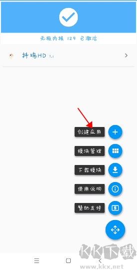 微X模塊官網(wǎng)最新版本