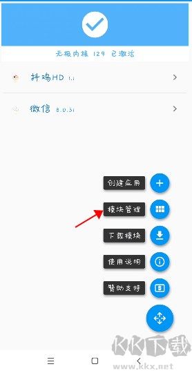 微X模塊官網(wǎng)最新版本