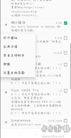 微X模塊官網(wǎng)最新版本