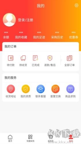 齊民醫藥官方正版