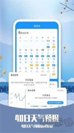 知否天氣預(yù)報(bào)軟件手機(jī)版