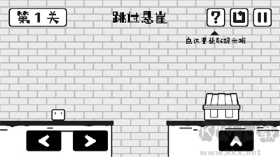 小方尋寶之旅
