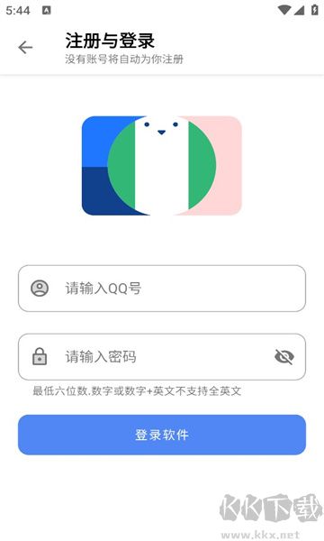 阿布軟件盒安卓手機版