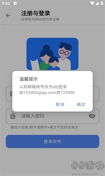 阿布軟件盒安卓手機版