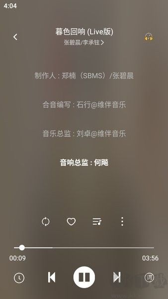 元力音樂升級(jí)版