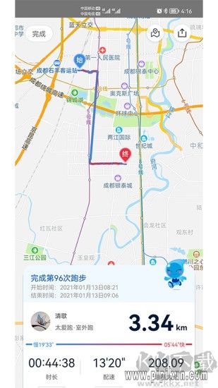 太愛跑安卓版