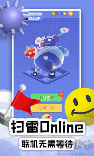 掃雷online