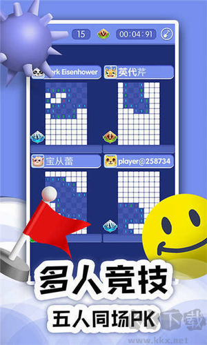 掃雷online