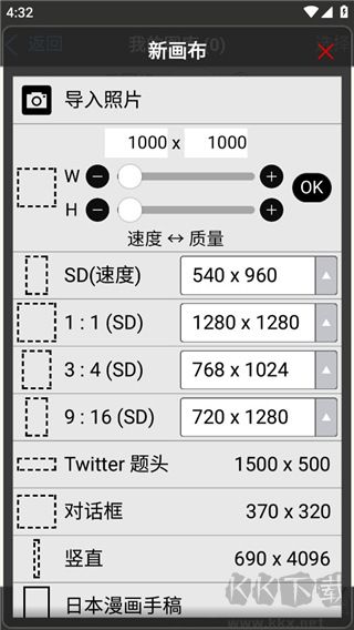 愛筆思畫x官方正版安裝包
