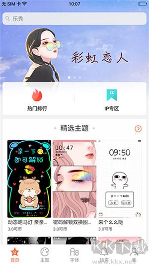 OPPO主題商店最新版