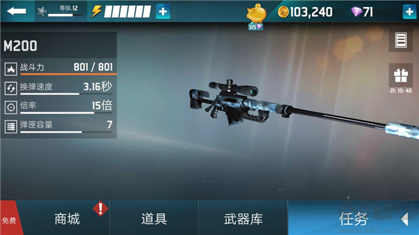 千紋時空最新版