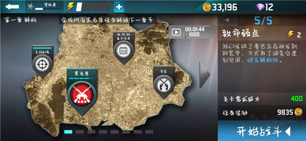 千紋時空最新版