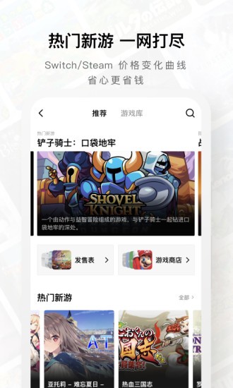 Jump游戲社區app最新版