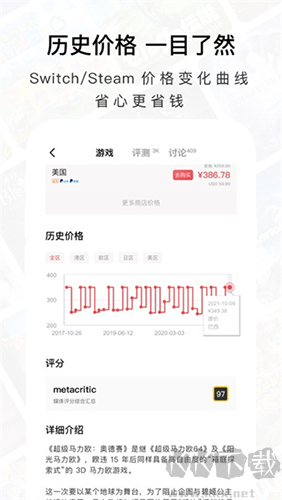 Jump游戲社區app最新版