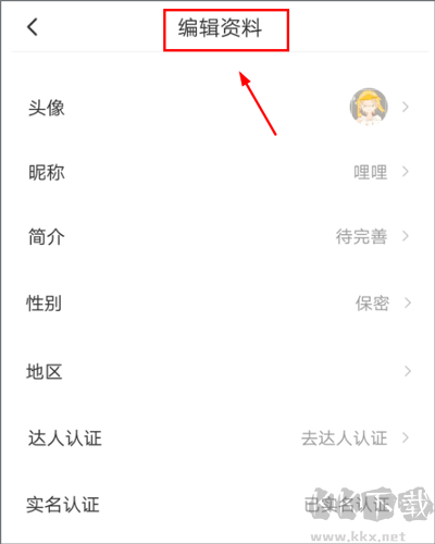 solo游戲社區app升級版