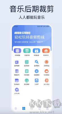 卡音音樂(lè)最新版