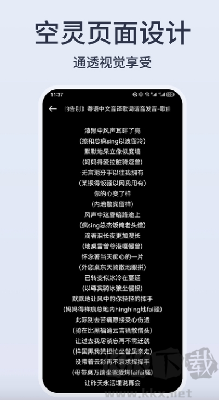 卡音音樂(lè)最新版