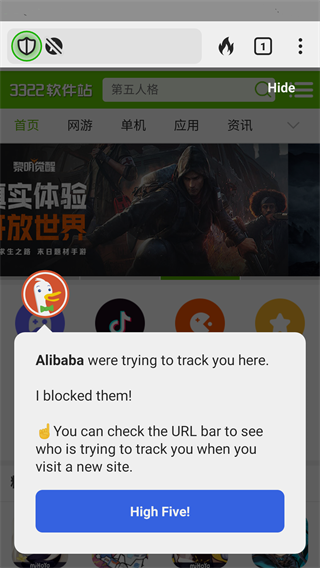 DuckDuckGo瀏覽器(隱私保護搜索引擎)