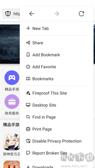 DuckDuckGo瀏覽器(隱私保護搜索引擎)