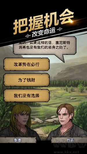 諸神皇冠手機(jī)版