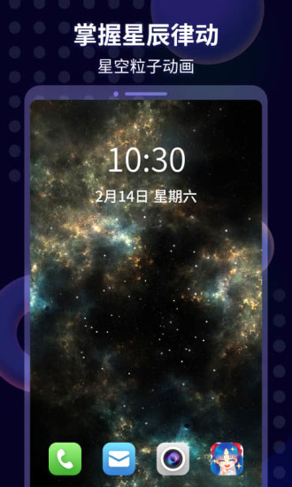 壁紙醬app超清版