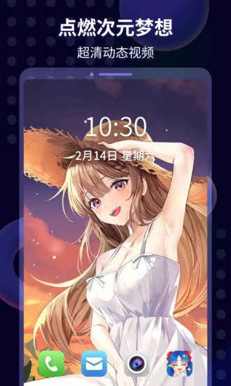 壁紙醬app超清版
