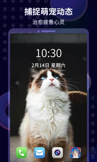 壁紙醬app超清版