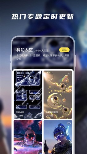 大眾動(dòng)態(tài)壁紙app綠色版