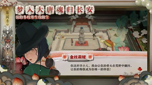 代號(hào)斬最新版