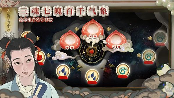 代號(hào)斬最新版