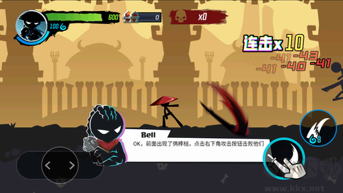 無(wú)盡格斗大師修改版
