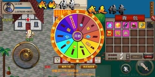 我的傳奇我是傳奇內置修改器