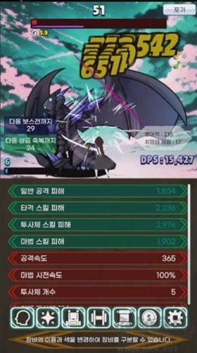 極限的傷害輸出者內置菜單版